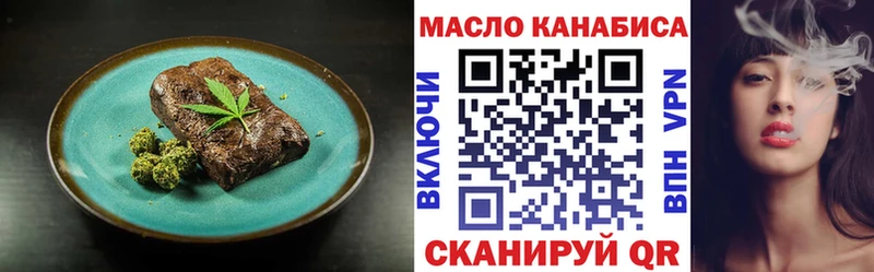 Canna-Cookies конопля  это как зайти  Мамадыш  закладка 