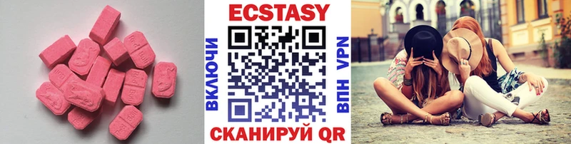 Экстази 99%  закладки  Мамадыш 