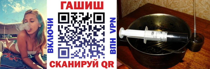 ГАШ VHQ Мамадыш