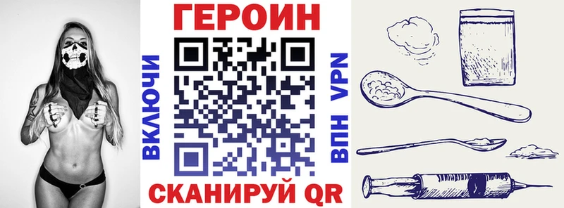 это Telegram  Мамадыш  ГЕРОИН Heroin 