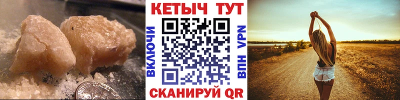 КЕТАМИН ketamine  кракен ссылки  Мамадыш 
