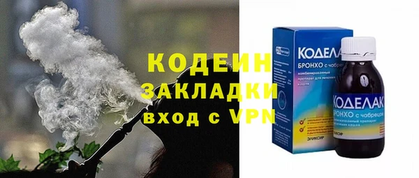меф Протвино