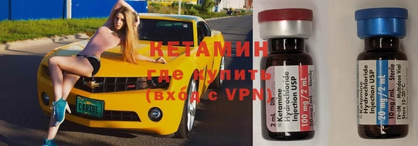 первитин Абинск