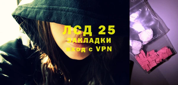 первитин Абинск
