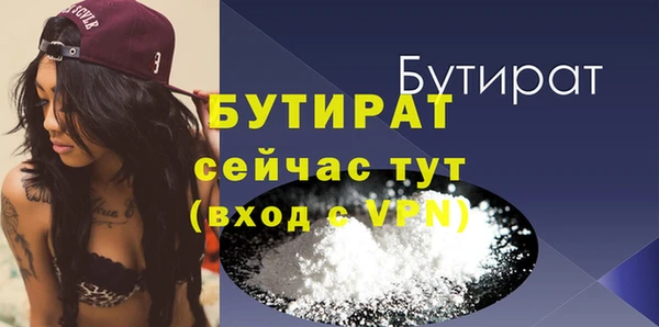 mdpv Абаза