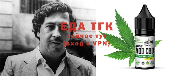 mdpv Абаза