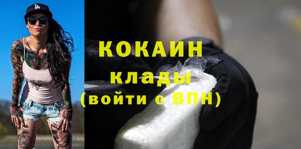 первитин Абинск