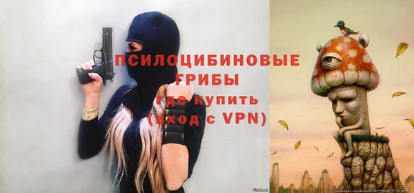 mdpv Абаза