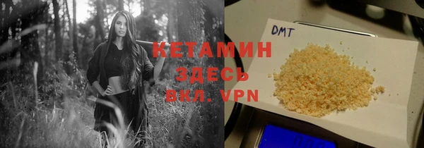первитин Абинск