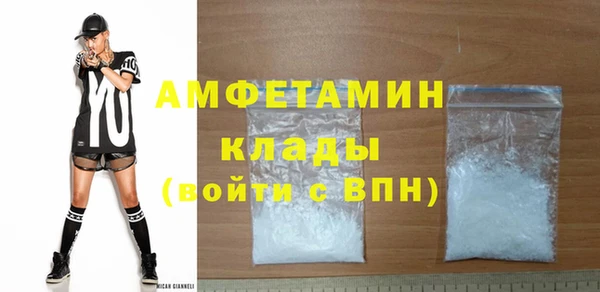 MDMA Абдулино