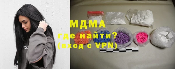 MDMA Абдулино