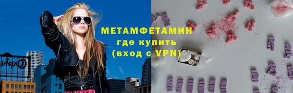 первитин Абинск
