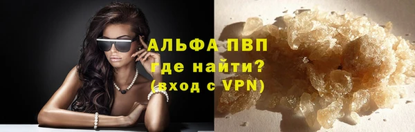 MDMA Абдулино