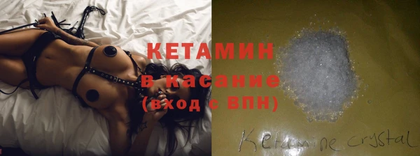 mdpv Абаза