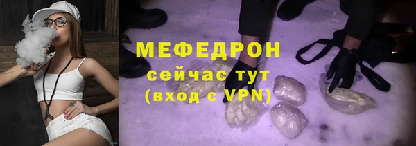 mdpv Абаза