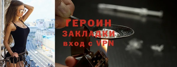 mdpv Абаза