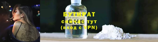 mdpv Абаза
