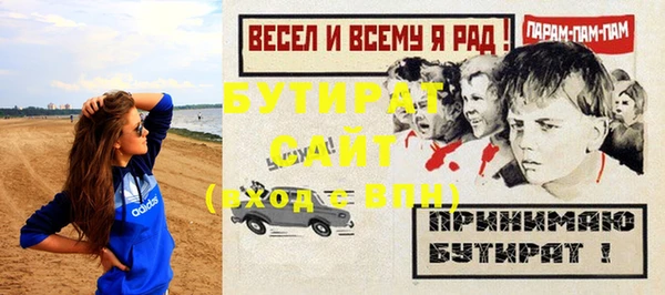 тгк Пролетарск
