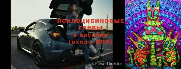 mdpv Абаза