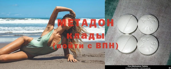 первитин Абинск
