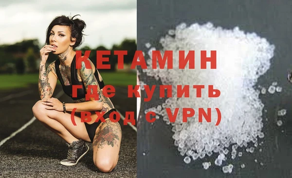 меф Протвино