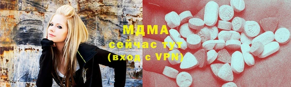 первитин Абинск
