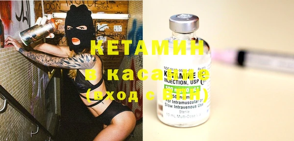 первитин Абинск