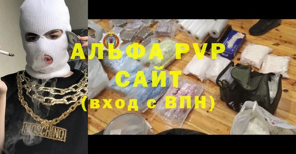 MDMA Абдулино