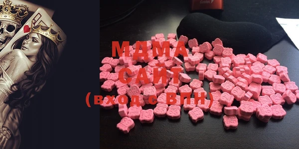 MDMA Абдулино