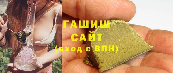 тгк Пролетарск