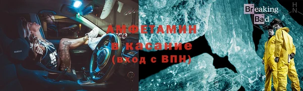 mdpv Абаза