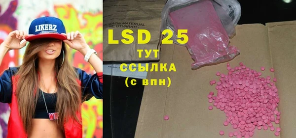 MDMA Абдулино