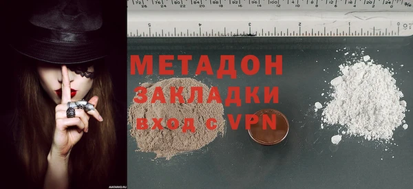 первитин Абинск