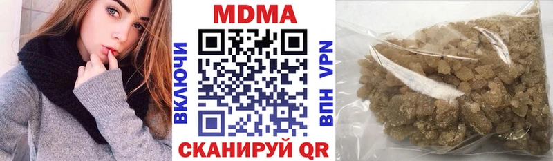 МДМА молли  hydra ССЫЛКА  Мамадыш  магазин   