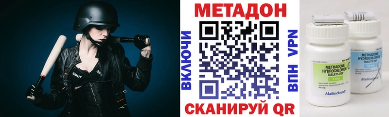 shop наркотические препараты  хочу наркоту  Мамадыш  МЕТАДОН VHQ 