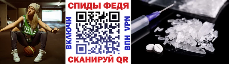 Метамфетамин кристалл Мамадыш