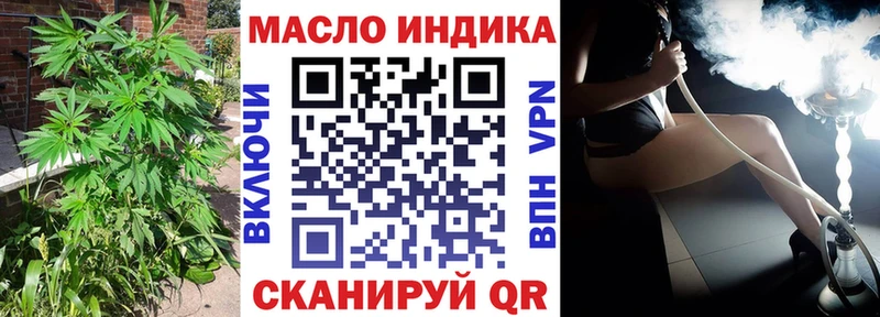 Дистиллят ТГК вейп с тгк Мамадыш